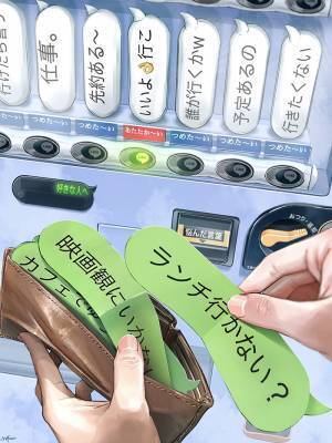 メッセージが並んだ『不思議な自販機』　１枚の絵に「発想に拍手！」「心に刺さる」