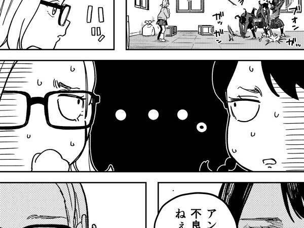 いかにも優等生らしい女子高生　不良グループの１人に『ある秘密』がバレて？