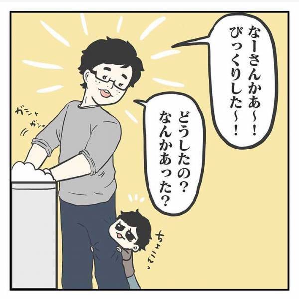我が子のかわいい瞬間を目撃すると、つい？　夫婦の会話に「最高」「幸せすぎる」の声