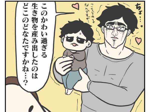 我が子のかわいい瞬間を目撃すると、つい？　夫婦の会話に「最高」「幸せすぎる」の声
