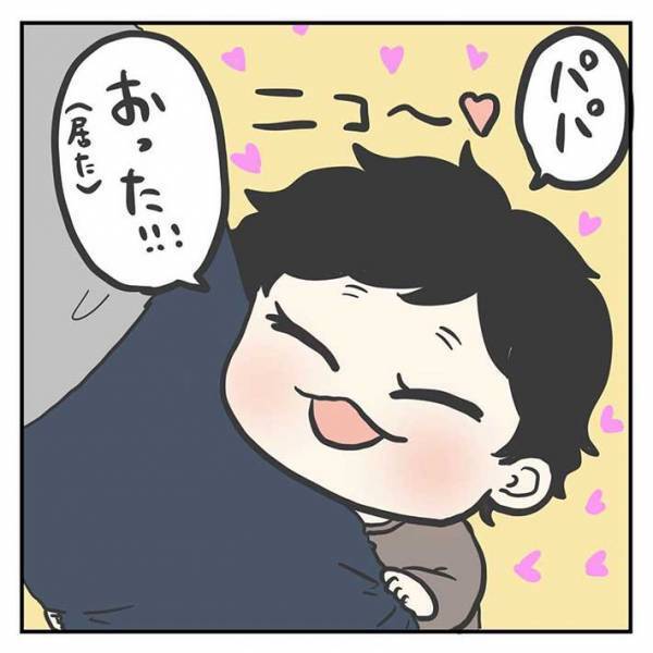 我が子のかわいい瞬間を目撃すると、つい？　夫婦の会話に「最高」「幸せすぎる」の声