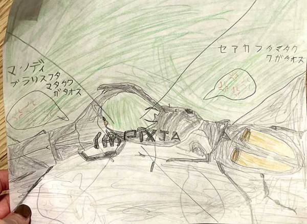 息子が描いた絵に大きくバツが…理由はお手本にあった！