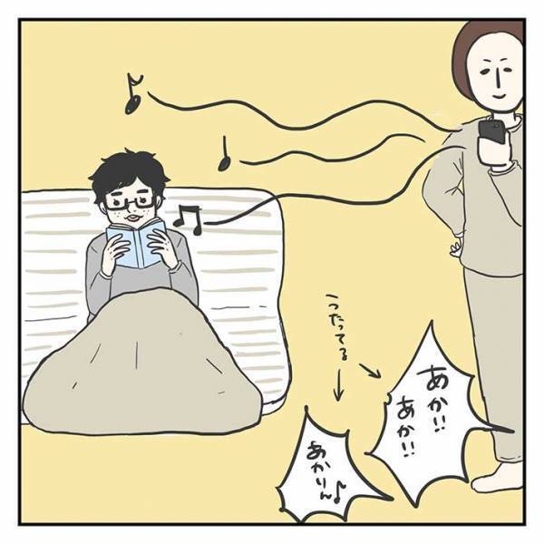 ３歳息子を眠らせるため、母親が音楽を流した結果？　「ほほ笑ましい」「そっちか～！」