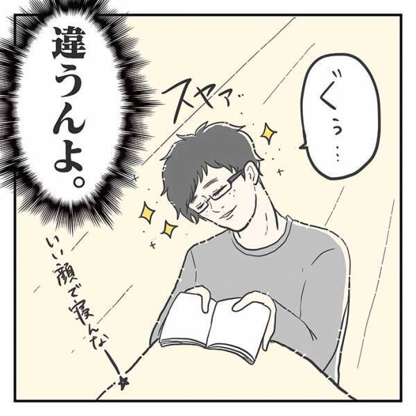 ３歳息子を眠らせるため、母親が音楽を流した結果？　「ほほ笑ましい」「そっちか～！」