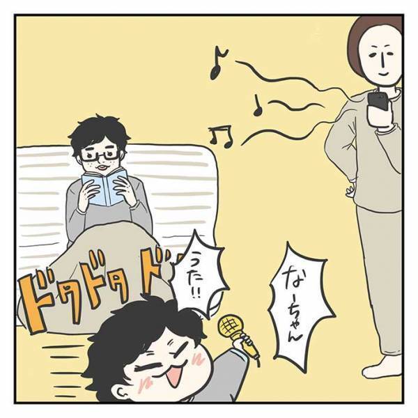 ３歳息子を眠らせるため、母親が音楽を流した結果？　「ほほ笑ましい」「そっちか～！」