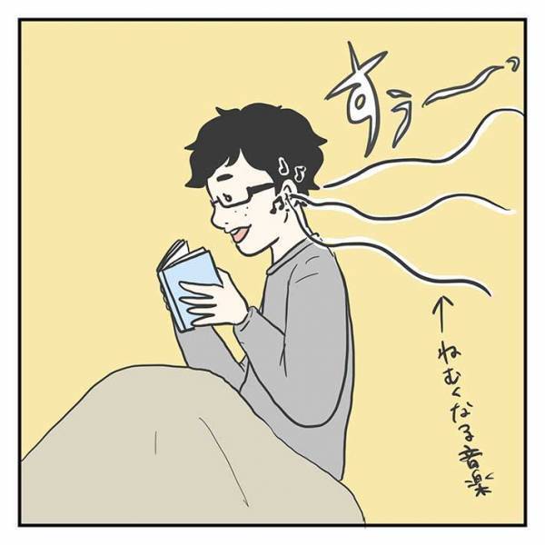 ３歳息子を眠らせるため、母親が音楽を流した結果？　「ほほ笑ましい」「そっちか～！」