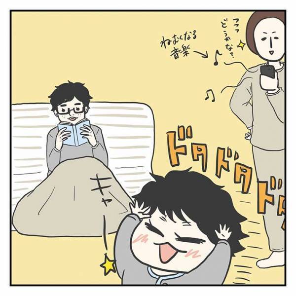 ３歳息子を眠らせるため、母親が音楽を流した結果？　「ほほ笑ましい」「そっちか～！」