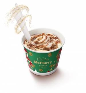 【史上最高レベルの自信作】『マックフルーリー』新味に「絶対食べる」「おいしさ確定」