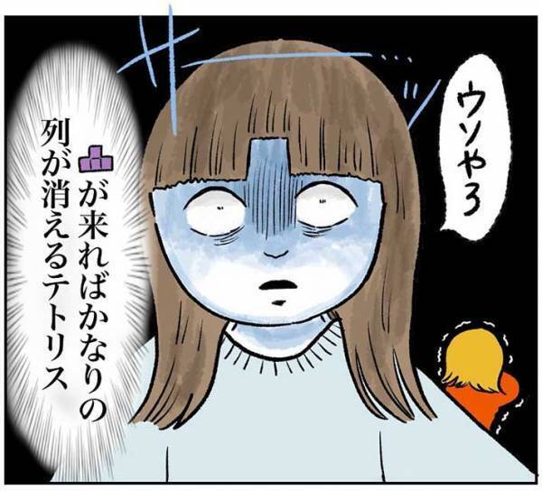 「笑って息ができない」「声を出して笑った」　一部分だけ、自分で前髪をカットした結果？