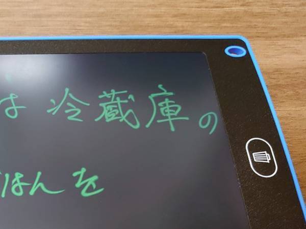 ひと文字の間違いで、解読不可能に！　夫から妻へのメモに１５万超『いいね』