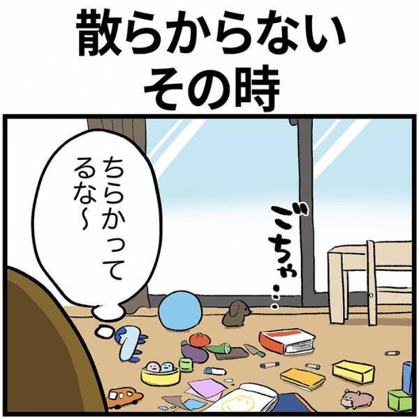 リビングを見た母親「散らかっててもいいか」　理由に「泣いた」の声