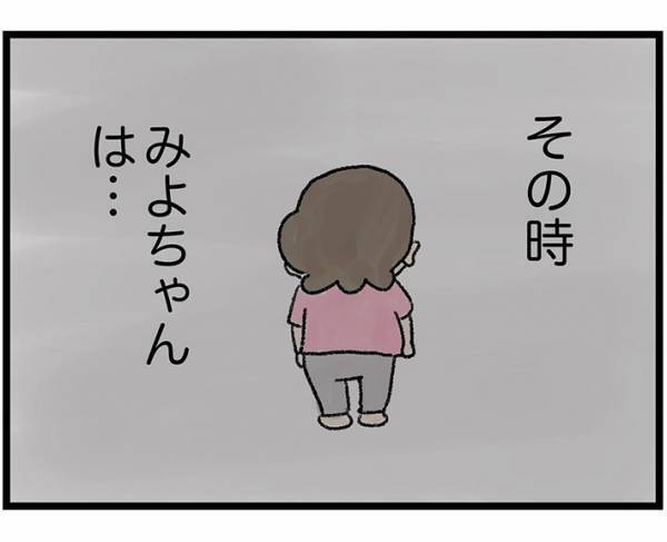 リビングを見た母親「散らかっててもいいか」　理由に「泣いた」の声