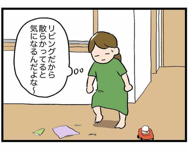 リビングを見た母親「散らかっててもいいか」　理由に「泣いた」の声