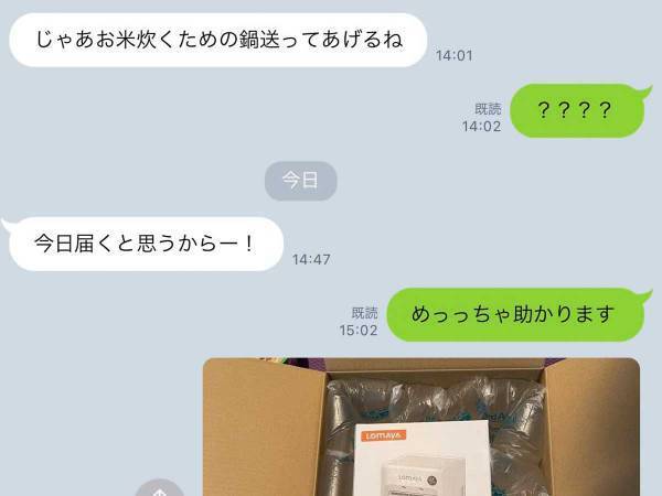 息子「炊飯器が壊れた」　LINEのやりとり後に母親から届いたものに「なんでそうなった？」