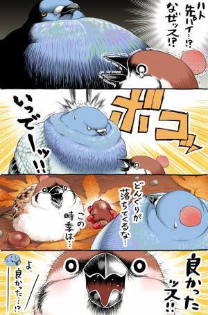 秋にありがち？『ある誤解』がとけて「本当によかった」の声