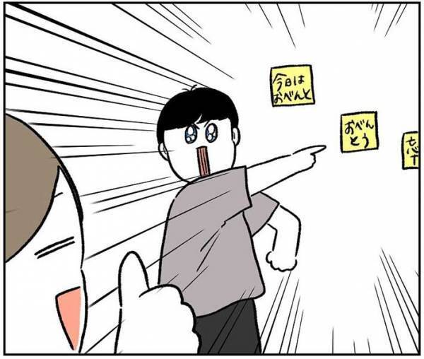 夫のためにお弁当を作った妻　しかし、忘れて出かけられてしまい？