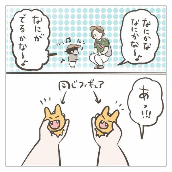 「もしかして…」　母親も驚いた、３歳児の言葉に「見習いたい」「尊敬する」