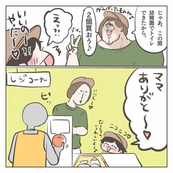 「もしかして…」　母親も驚いた、３歳児の言葉に「見習いたい」「尊敬する」