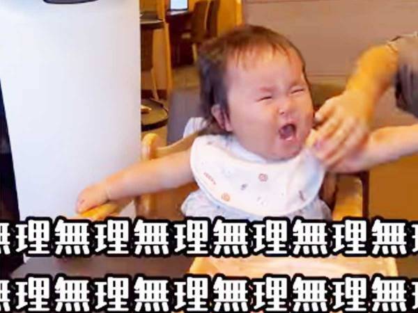 レストランで大泣きの赤ちゃん！　理由は…背後から近づいてきた『アレ』