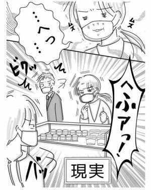 「腹がよじれるほど笑った」　スーパーで買物中、『あれ』が出そうになって？