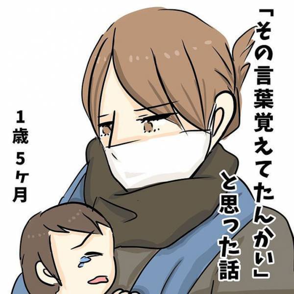 １歳娘の『真似』で、気まずすぎる状況に　スーパーマーケットの店員に？