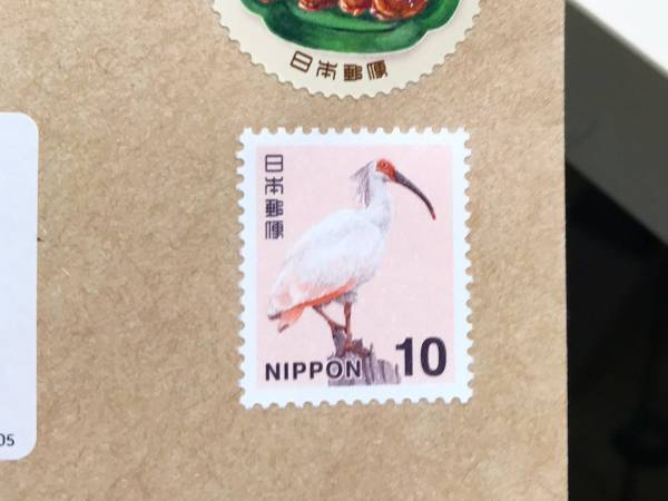 「電車で見ちゃダメ！」「これは笑う」日本を象徴するとも言われる『トキ』の切手と共に…