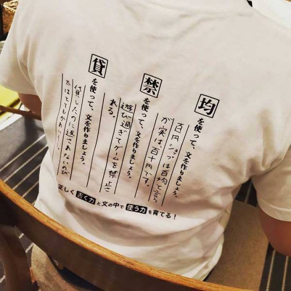 「天才だ」「笑いが止まらない」トリッキーにもほどがある息子の作文が最高