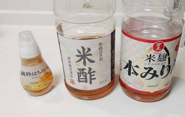 身近な調味料３つ　研いだ米に入れると、ワンランク上の味になった！