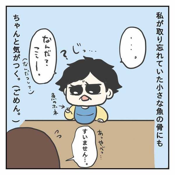 しっかり者な２歳児　リビングで眠る父親を見て？　「天使」「将来有望過ぎる」