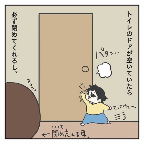 しっかり者な２歳児　リビングで眠る父親を見て？　「天使」「将来有望過ぎる」