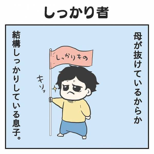 しっかり者な２歳児　リビングで眠る父親を見て？　「天使」「将来有望過ぎる」