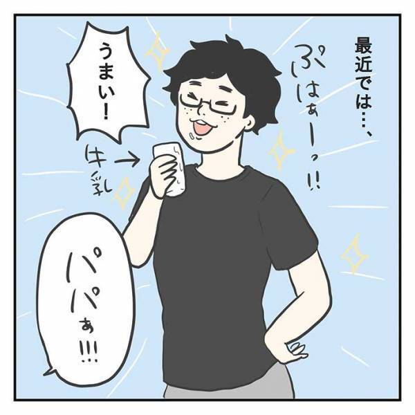 しっかり者な２歳児　リビングで眠る父親を見て？　「天使」「将来有望過ぎる」