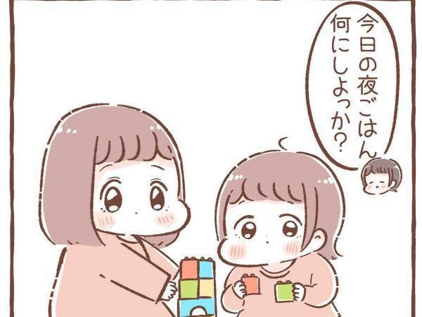 「あっこーふわん食べたい！」という２歳娘　なんのことかと思ったら…？