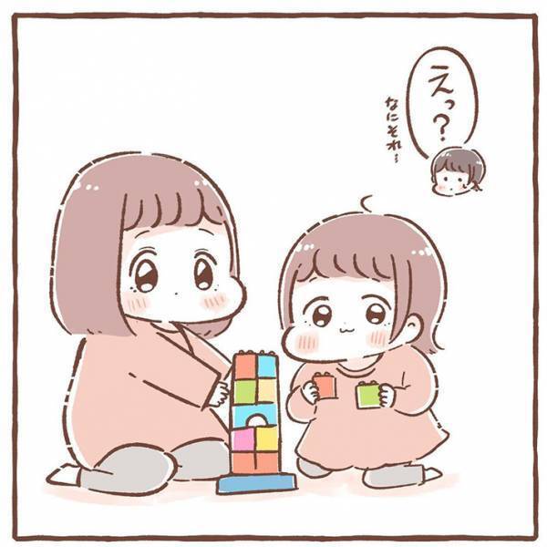 「あっこーふわん食べたい！」という２歳娘　なんのことかと思ったら…？