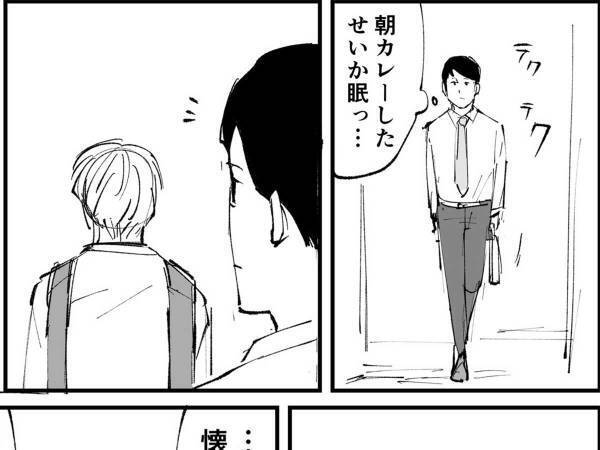 前方を歩く人のリュックが？　男性が目を奪われた理由に、納得