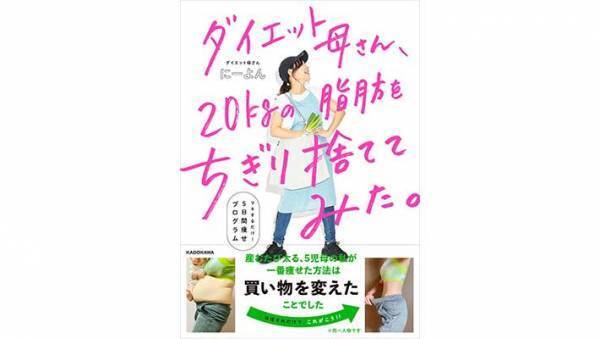 宅配ピザを頼んだら『謝罪の手紙』が付いてきた！その内容とは？