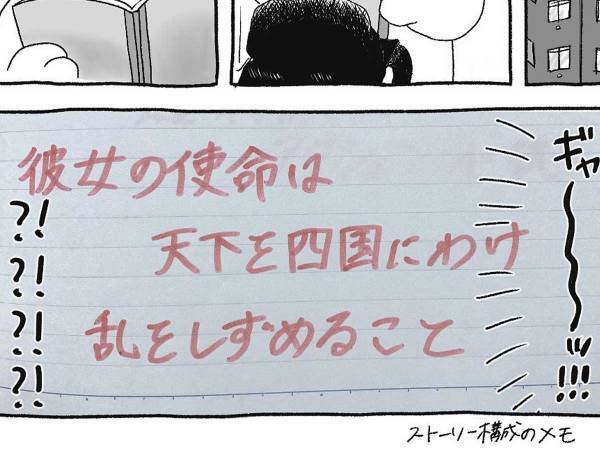 「めっちゃ分かる」　実家で発見した１冊のノート　破壊力抜群の『黒歴史』が詰まっていて？