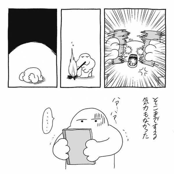 「めっちゃ分かる」　実家で発見した１冊のノート　破壊力抜群の『黒歴史』が詰まっていて？