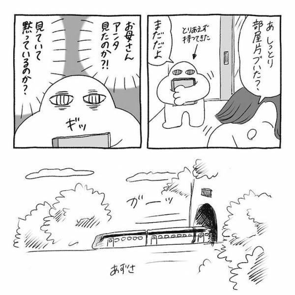 「めっちゃ分かる」　実家で発見した１冊のノート　破壊力抜群の『黒歴史』が詰まっていて？