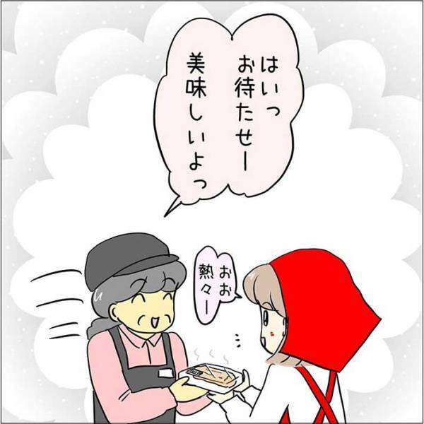 昼休憩で食べる惣菜を選んでいた女性　すると、年配店員が話しかけてきて？
