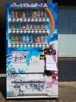 子供「悲しいです」自動販売機に貼られていたSOSの手紙…すると？