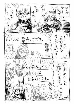 ビジネスメールの返信に追われた結果？　内容に共感の声相次ぐ