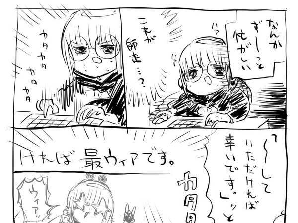 ビジネスメールの返信に追われた結果？　内容に共感の声相次ぐ