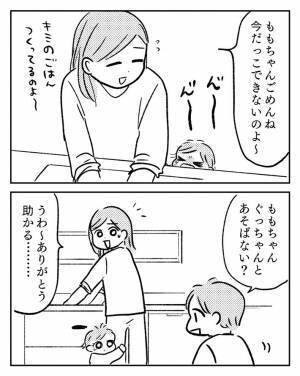 しっかりものな兄に、頼もしさを覚えた母親　しかし、その直後？