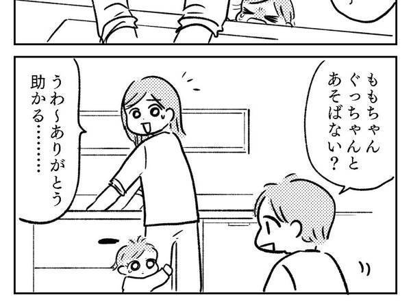 しっかりものな兄に、頼もしさを覚えた母親　しかし、その直後？