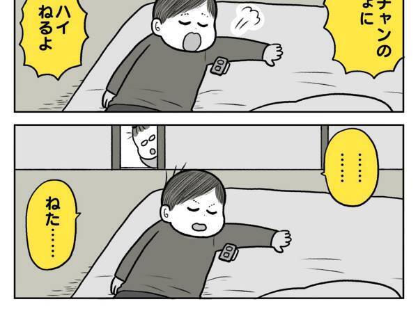 「めちゃくちゃ笑った」　ごっこ遊び中の４歳児が、マネしていたのは？
