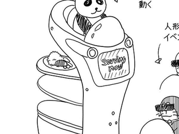ファミレスの配膳ロボット、猫以外なら何がいい？　発想に「天才現る」