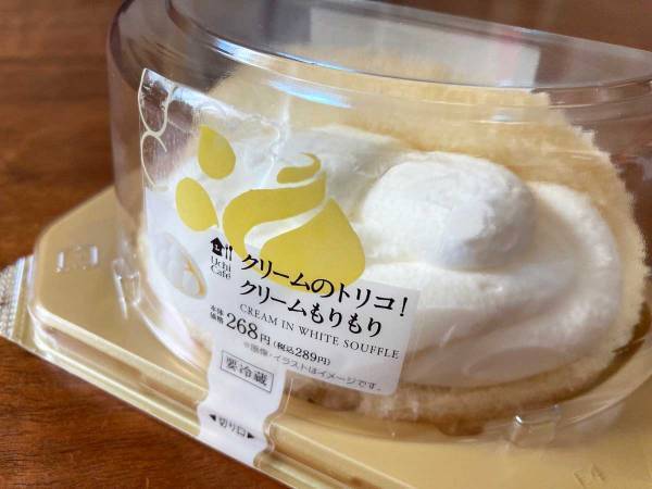 クリーム好きは絶対食べて！　ローソンの『クリームのトリコ！クリームもりもり』が絶品