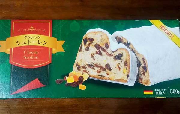 ドイツ直輸入！　業務スーパーの『クラシック シュトーレン』を食べてみた
