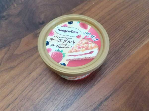 大事なことだから『ベリー』は２回？　ハーゲンダッツ『ベリーベリーチーズタルト』は納得のベリー感！